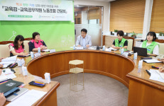 인천시교육청, 교육공무직원 노동조합과 간담회