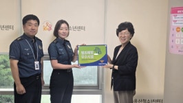 용산청소년센터, 전국청소년수련시설 최초 범죄예방 우수시설 인증 획득