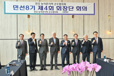 전국농어촌지역군수협의회 송미령 장관 유임 환영