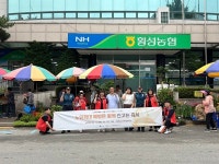 횡성경찰서, 노인학대 예방 캠페인 실시