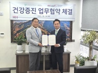 건협 서울서부지부, 매나테크 코리아와 업무협약 체결