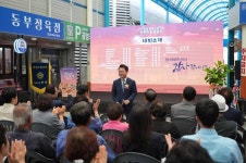 춘천시, 동부시장 아케이드 준공식 개최