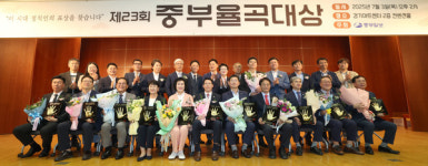 고은정 경기도의회 경제노동위원장, 중부율곡대상 수상