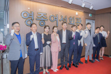 인천 중구의회, 중구여성회관 영종국제도시 분관 이전식 축하