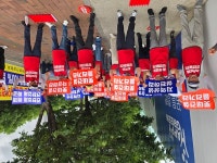 인천지역 전문건설업계, 생존권 사수 위해 한목소리