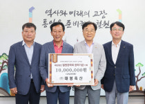 [전매포토] 철원군, (주)태봉축산 최오기 회장 장학기금 1,000만 원 기탁