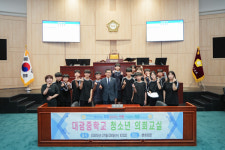 동대문구의회, 경희중·대광중 학생과 청소년의회교실 운영