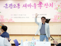 성남시의회, 초복 맞이 삼계탕 나눔 행사... 시민 소통