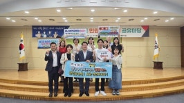 양구군 민원 우수사례 공유마당 공감상 수상