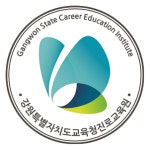 강원 진로교육원, 여름방학 맞춤형 진로캠프 운영… 195명 참여