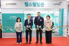 인천교통공사·나누리병원, 부평구청역 헬스 웰빙존 개소