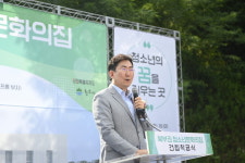 원주시, 북부권 청소년문화의집 첫 삽