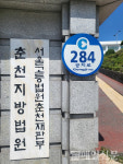강원 양구서  말다툼하다 이웃 살해한 60대,  2심 징역 10년