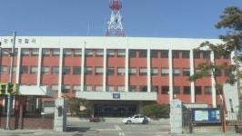 강릉경찰서, 마사지 업소 불법행위 신고 협박 갈취범 구속 