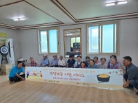 양양군, 강현면 기초생활거점조성사업 지역역량강화사업 큰 호응