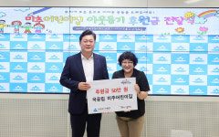 인천 미추어린이집, 환경축제 수익금 50만 원 기부