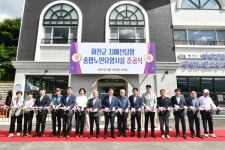 화천군, 치매전담 요양시설 준공