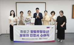 종로구, 춘앵전 첫 향토무형유산 지정