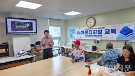 [시민기자가 간다] 한국신장장애인제주협회 서귀포시지부, 신장장애인 스마트 디지털 교육