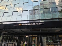 KB국민은행, 하반기 180명 규모 신입·경력 채용