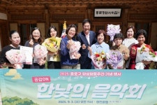 [전매포토] 종로구, 양성평등주간 기념 한낮의 음악회