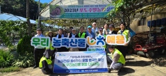 경기농협, 출입기자단과 농심천심 운동 다짐대회 개최