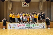 울주군 온산읍, 드론 체험교실 운영