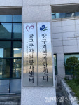 양구지역자활센터, 제26회 사회복지의 날 보건복지부 장관상 수상