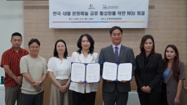 은평문화재단-주한네팔문화원, 문화예술 교류 위한 업무협약 체결