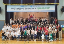 인천시, 여성권익시설 종사자 지원 강화 나서