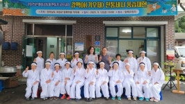 압록마을, 사라져가던 전통 강맥이 되살리다