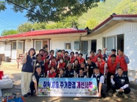 정선 신동읍지역사회보장협의체·우리주민(주), 취약계층 주거환경개선 봉사활동