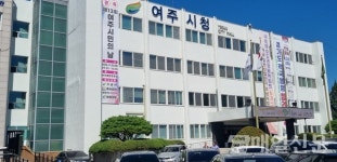 여주시, 국토부 도시재생 혁신지구 후보지 선정 확대 해석 경계