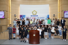 용산구의회, 서빙고초등학교 대상 의회 견학 프로그램 운영