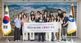 청년친화헌정대상 소통대상 3년 연속 수상…광진구, 소통행정 대외적 인정