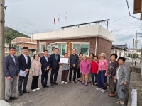 한국석유공사, 동해시 덕장경로당에 태양광 설비 기증