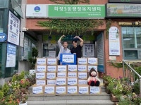 함께하는 사랑밭, 화정3동 취약계층에 간편식 전달