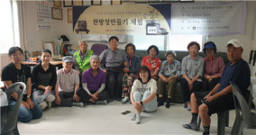 중구 치매안심센터 영종분소, 무의동 치매안심마을 프로그램 성료