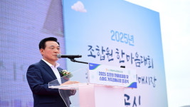 논산시, 논산계룡축협 스마트 가축경매시장 준공