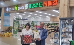 여주 축협하나로마트, 지역사회와 함께하는 풍성한 추석맞이 구슬땀