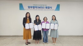 철원군가족센터, 아동·심리 발달기관과 협약 체결