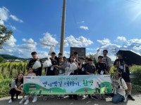 화성효행길 걷는 경기옛길 더하기, 환경 4회차 성료
