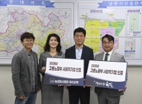 남원시, 지리산묵가·하이오백 사회적기업 인증