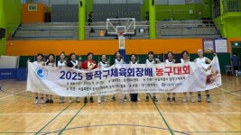 사당종합체육관 여성농구팀, 동작구청장배 농구대회·동작구체육회장배 농구대회 우승