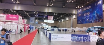 [화보특집] GH, 국내 최대·수도권 유일의 도시 솔루션 전시회 개최