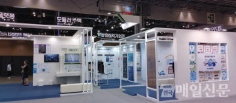 [화보특집] GH, 국내 최대·수도권 유일의 도시 솔루션 전시회 개최