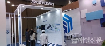 [화보특집] GH, 국내 최대·수도권 유일의 도시 솔루션 전시회 개최