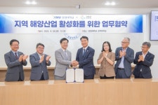 고성군·강원대, 연어 중심 해양바이오 산업 협력 추진