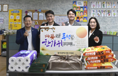 광주 북구의회, 추석맞이 사회복지시설 위문품 전달
