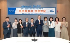 광명시, 의료·요양·돌봄 통합지원 추진